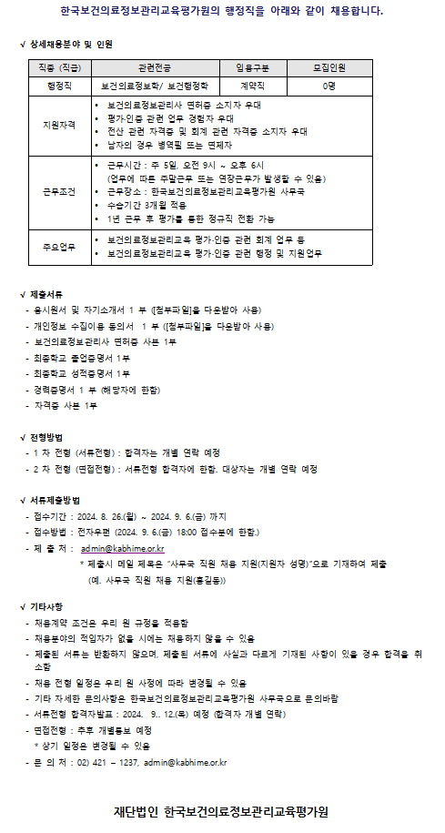 1eb1b0de78ddb6165c993f14602348d2_1725094