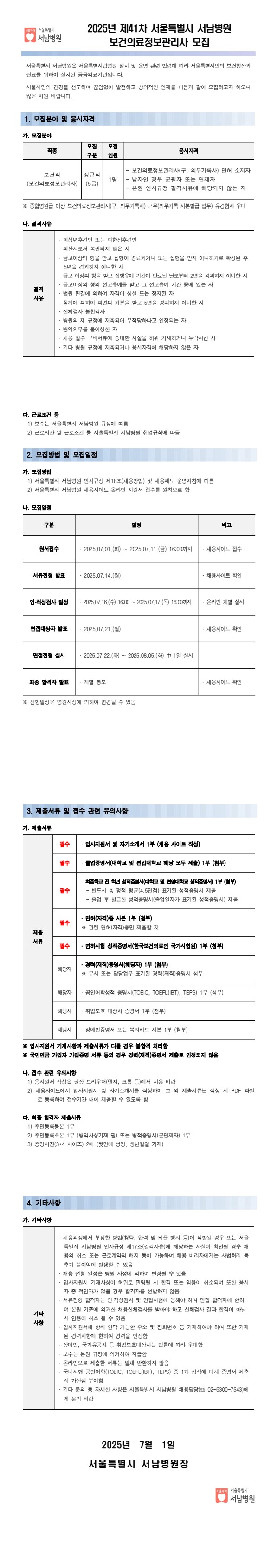 ae6d1a06987416fbf5ebd0bb2671b447_1751335