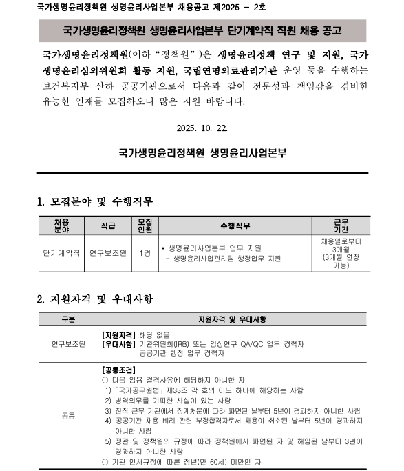 c586d3fb7f694d9cbce15daf50f56dff_1761093097_2201.png c586d3fb7f694d9cbce15daf50f56dff_1761093