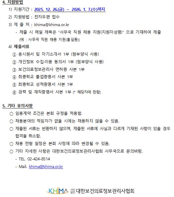 018814a867797006fc08a660b7a7c3ac_1766739