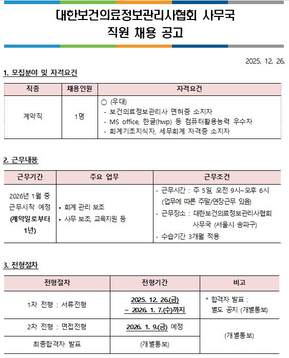 018814a867797006fc08a660b7a7c3ac_1766739