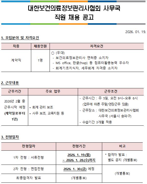 a88d1cb1b868bb0d4132a54704133451_1768785