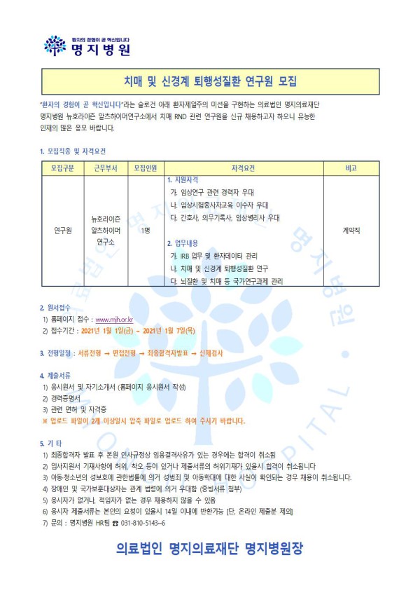 e9ab80ce0aab2bcd9a53a6b3283cb975_1609721