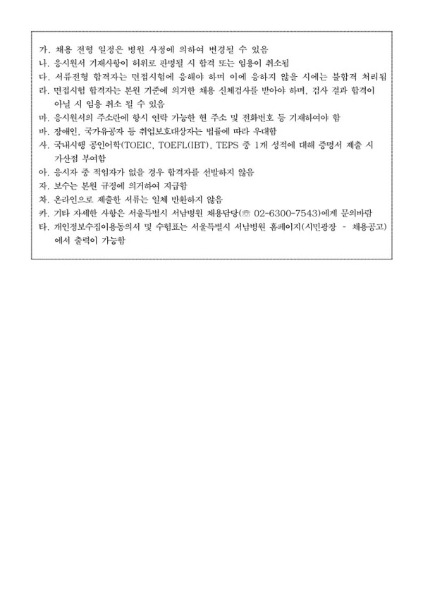 b3fc5519fb7a767beaffb708461286f2_1640244