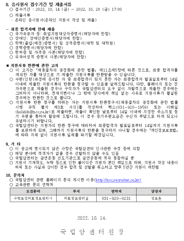 fa4e23aefa0fad762dd2a8b8e2285023_1665731