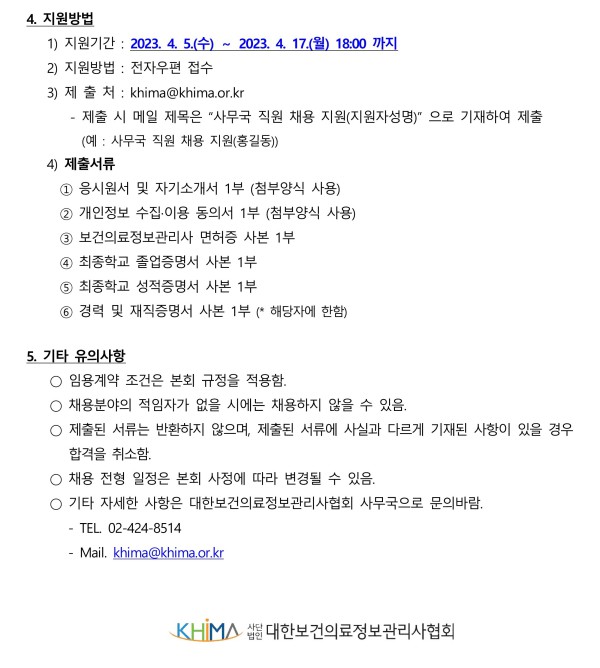 36a23b91408c658cd3016c4f808db541_1680658