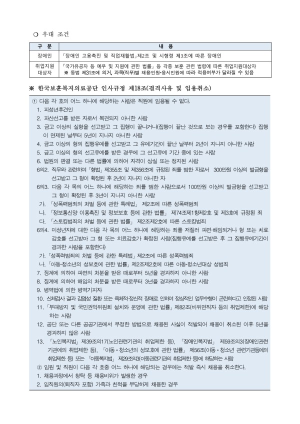 57500e59c9eb19c3fc1cedb0769f18f4_1726034