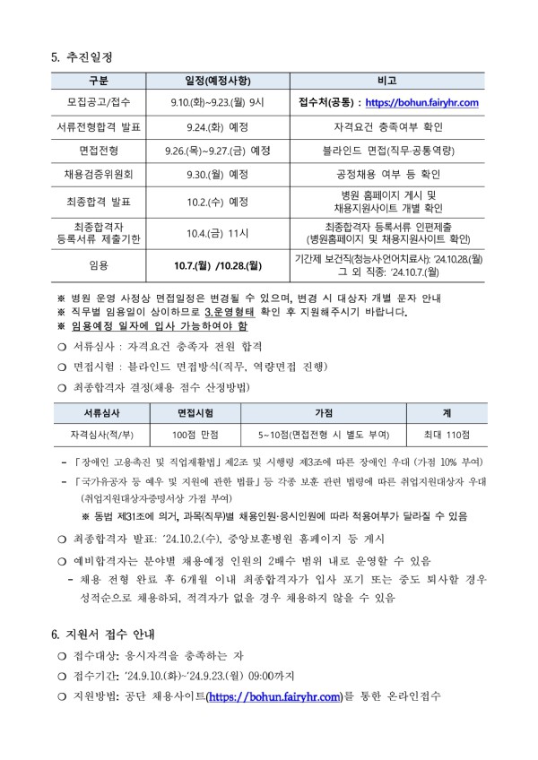 57500e59c9eb19c3fc1cedb0769f18f4_1726034