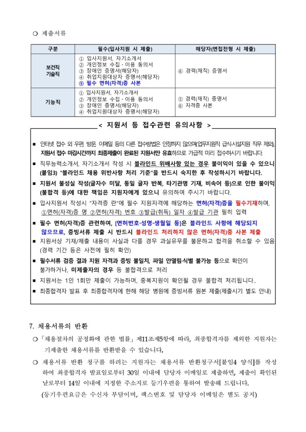 57500e59c9eb19c3fc1cedb0769f18f4_1726034