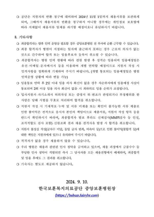 57500e59c9eb19c3fc1cedb0769f18f4_1726034