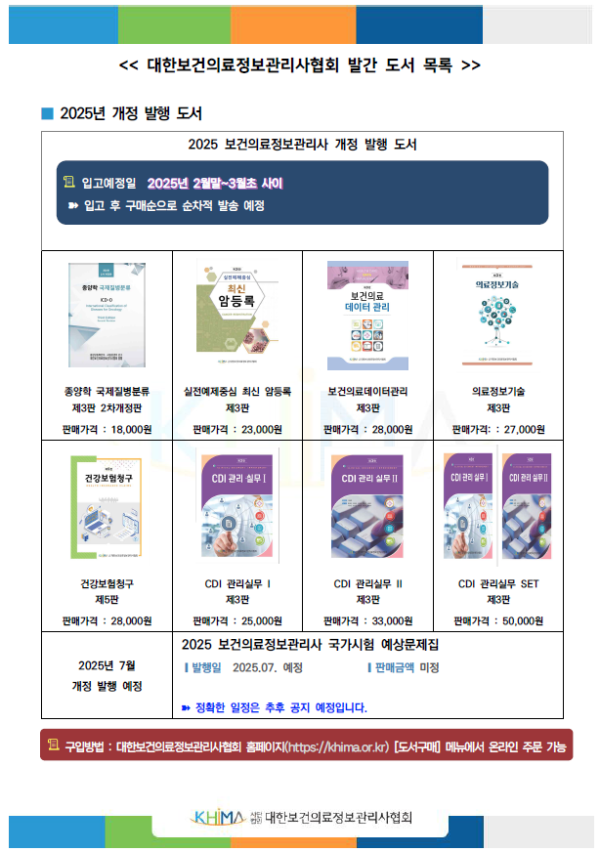 2132c670adaf63ec9917fd1091085124_1740101