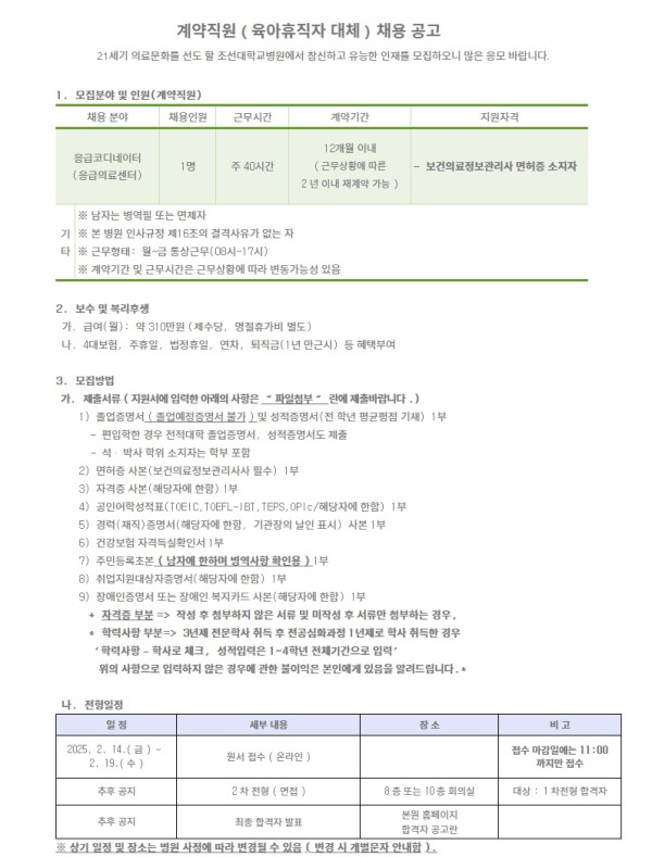 4a320e88d393a6e64864f57c67bca388_1739766