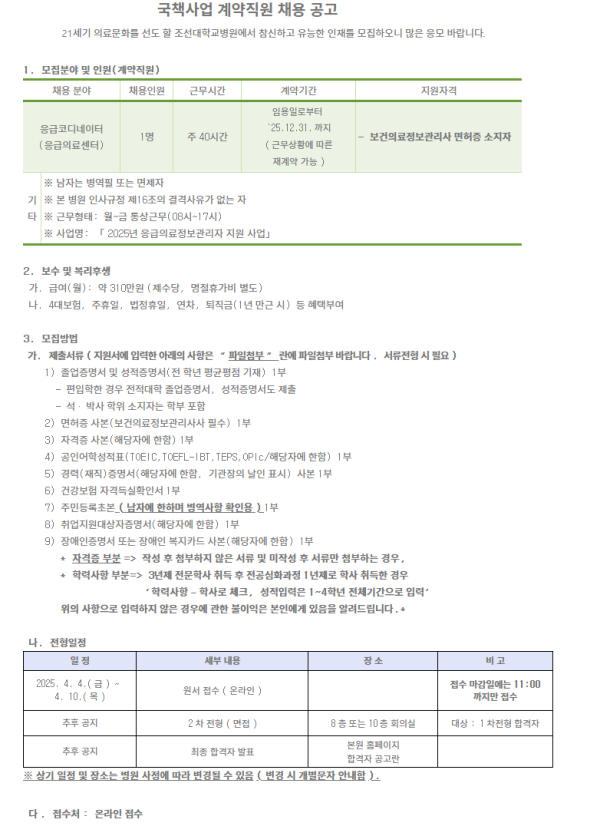 29be82b836be7003b02b50ba3b8ff4ff_1743740