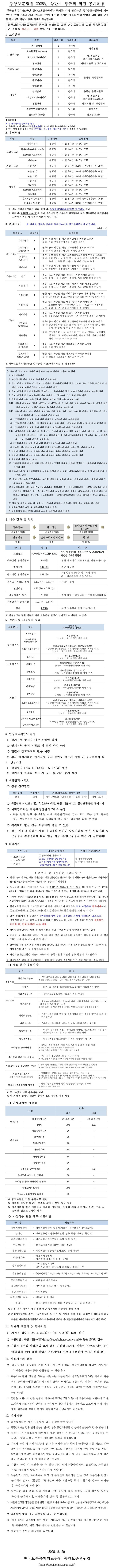 b5fd4a4dc2757c57ce9cc773b2979d06_1747792