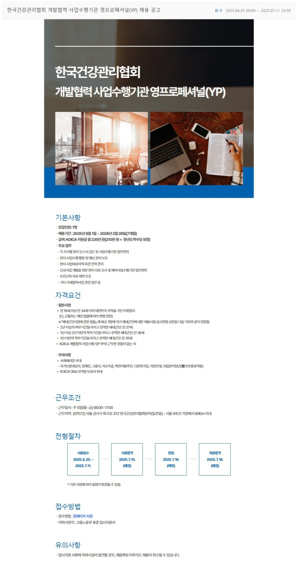 da4f005fe3e4e7dd82efaa1c0d6cadf6_1751937