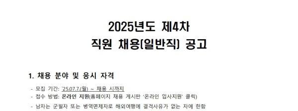 4218e939d596d36a1136014e4cd4a773_1754888