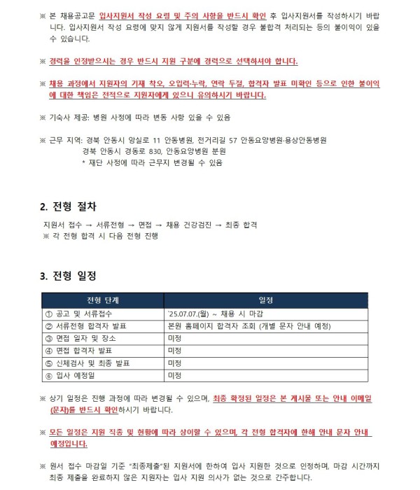 4218e939d596d36a1136014e4cd4a773_1754888