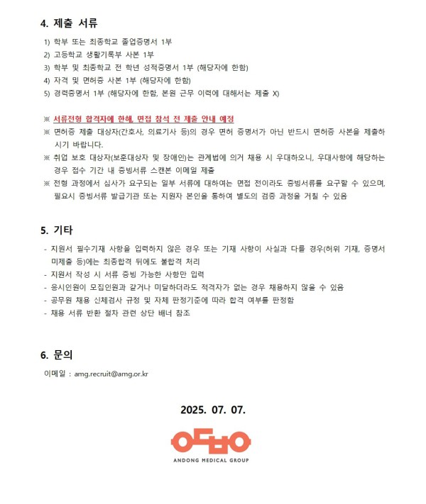 4218e939d596d36a1136014e4cd4a773_1754888