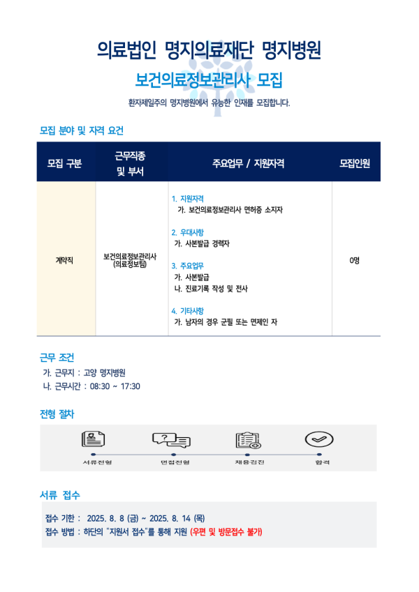 9ceed80f01ddf0e336dbbc29f4027158_1754543