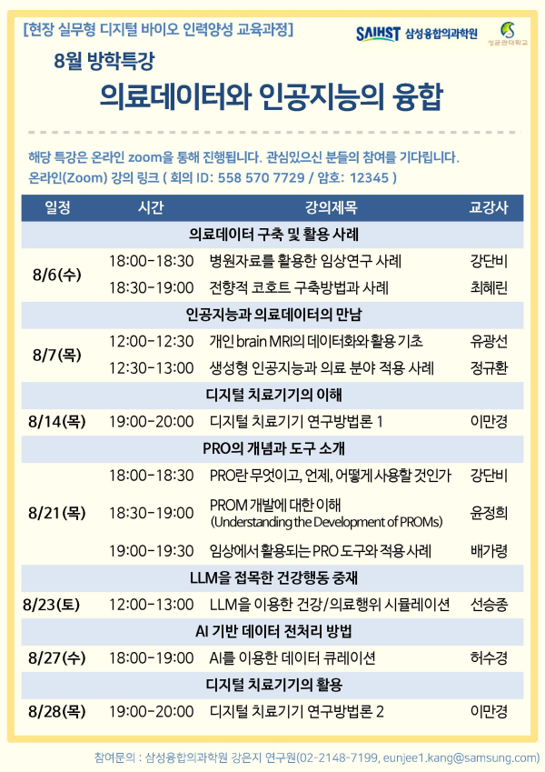 fb8a4562180a6d2e9c882b052c29aa41_1754376