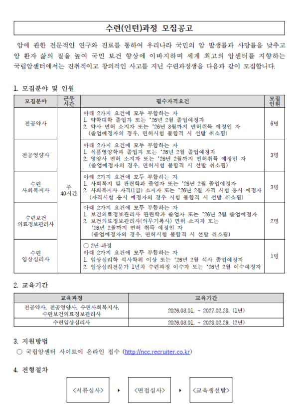 24d5842bd05cdd826ac506f4e9a0d119_1760397