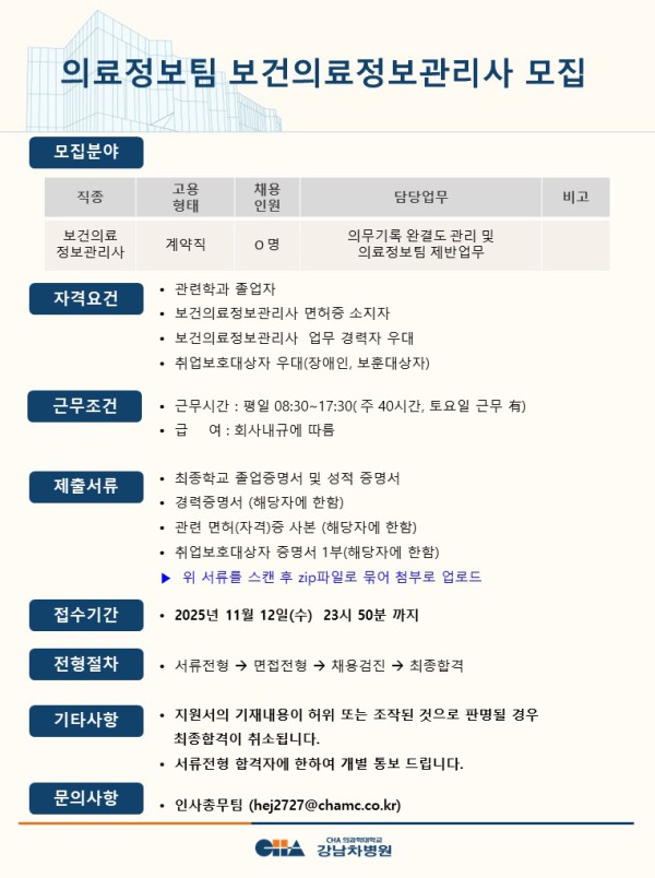 3e6f178d697868ab35e23b5cceb9f3d0_1762473