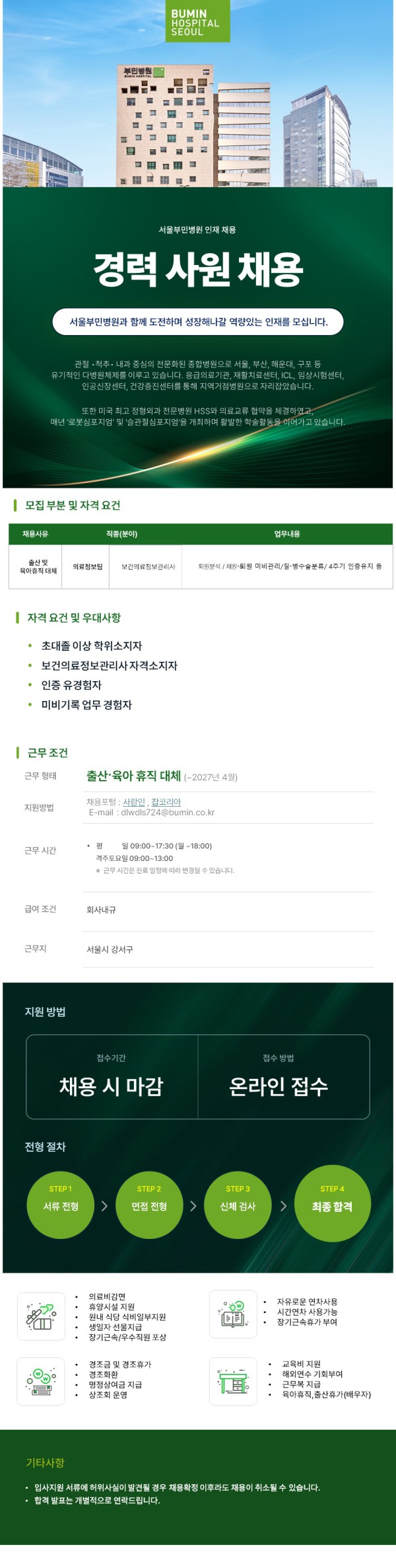 40eef435345e4d2240d87fa9953abd87_1764380