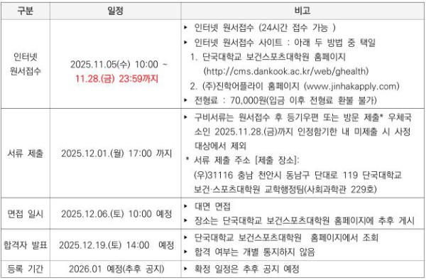 f12f081c266371e4e04e54bfe8468116_1763427