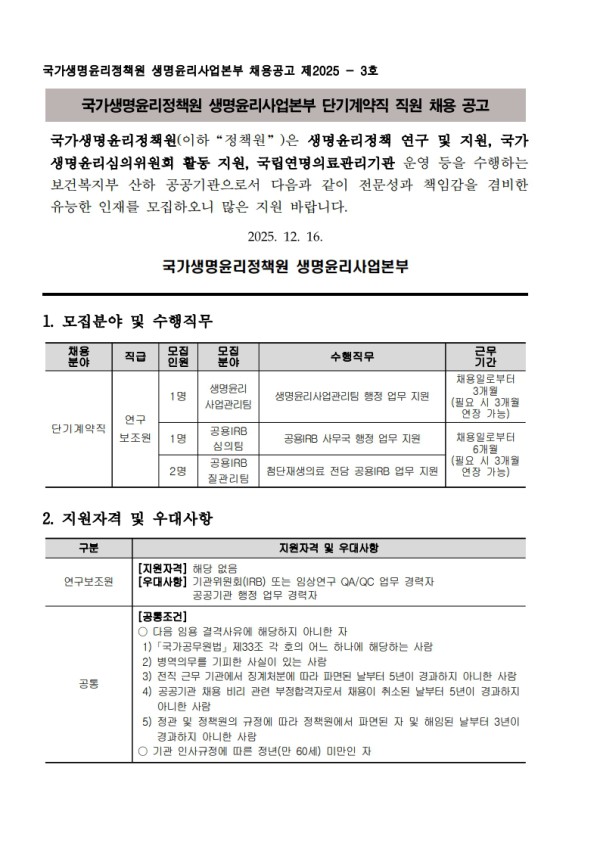 9c382535c82a706ccaeafde1636ee466_1765866