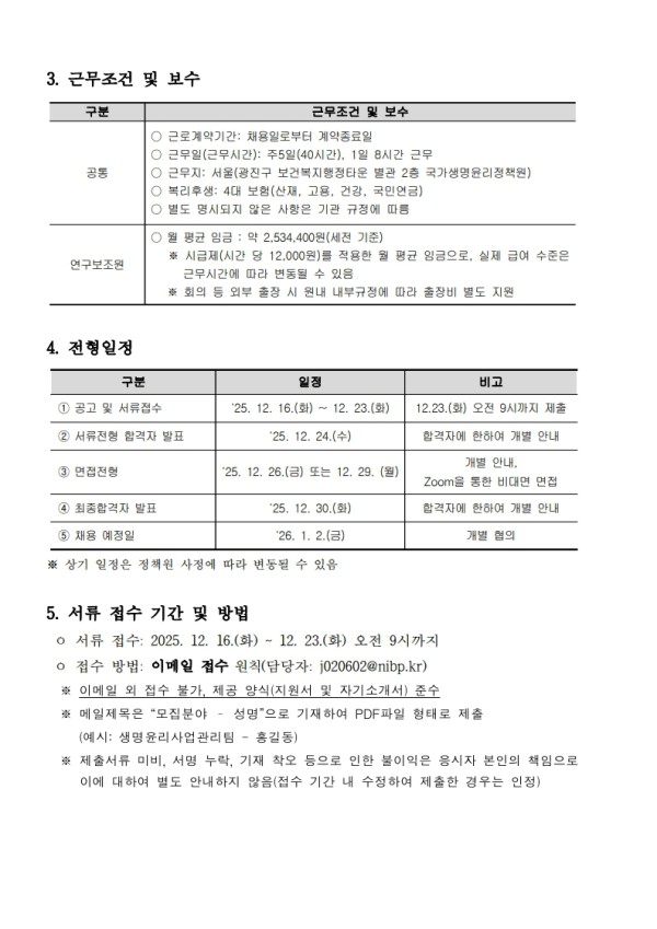 9c382535c82a706ccaeafde1636ee466_1765866