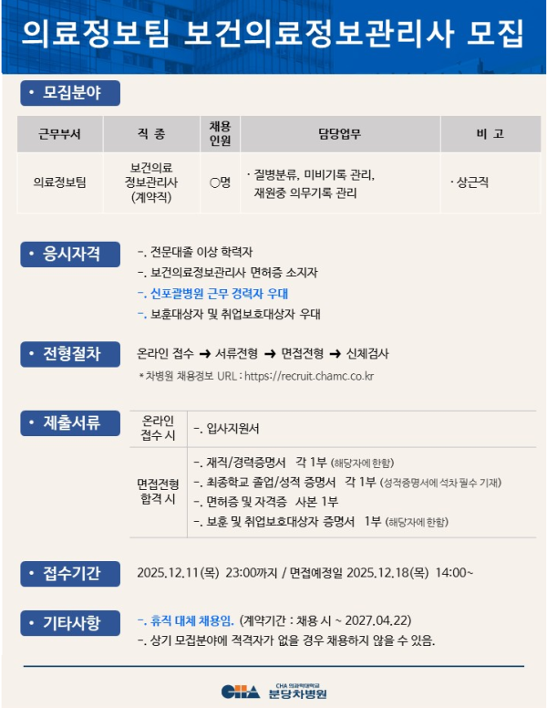 c96db06f8ab3829eb9c963298ed7694e_1764653