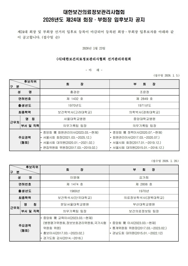 07a59b5c9d17198850ea8f13ce5ee2aa_1769136