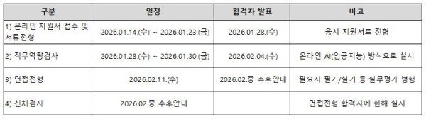 295fe3731a63ae1c9e40bb1eb9df827d_1768373