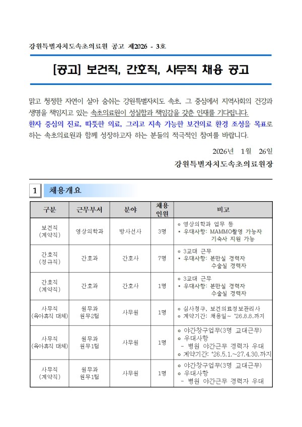 79582cd4c4e396a8e92c7fa34737a0a2_1769578