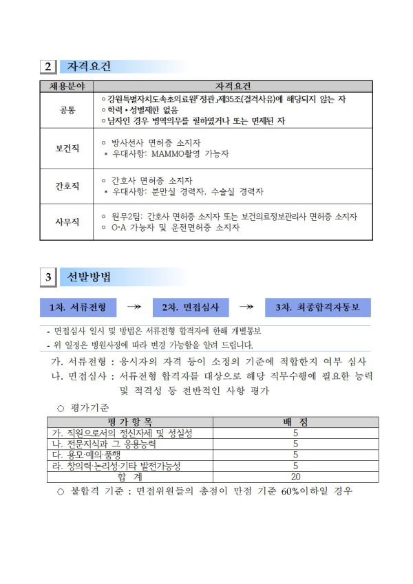 79582cd4c4e396a8e92c7fa34737a0a2_1769578