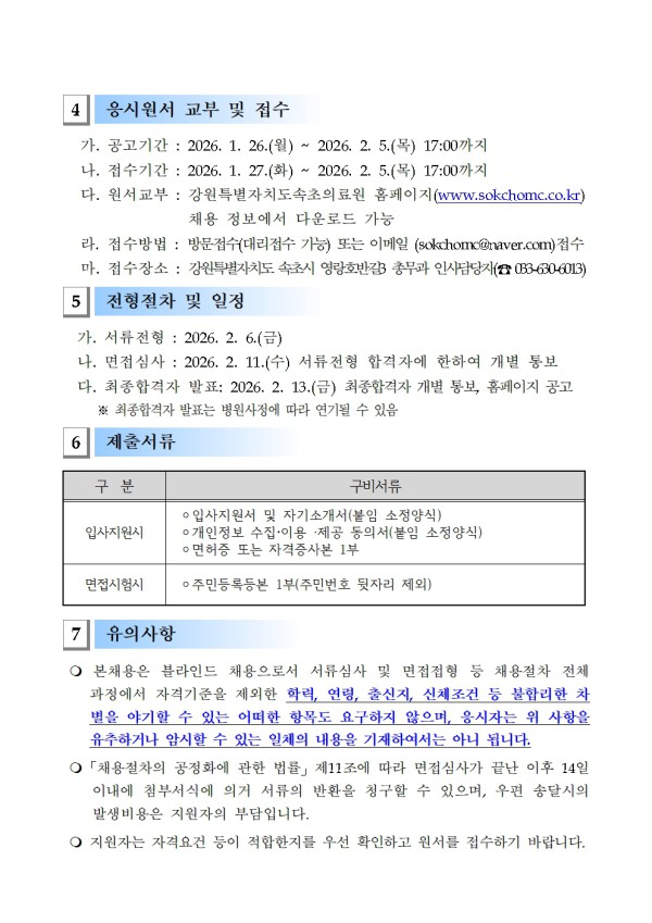 79582cd4c4e396a8e92c7fa34737a0a2_1769578