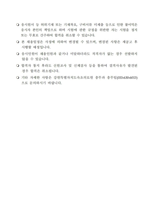 79582cd4c4e396a8e92c7fa34737a0a2_1769578