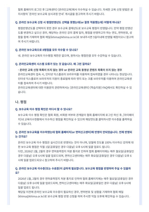 d86690fef2dac28eb662067938ee953a_1767331