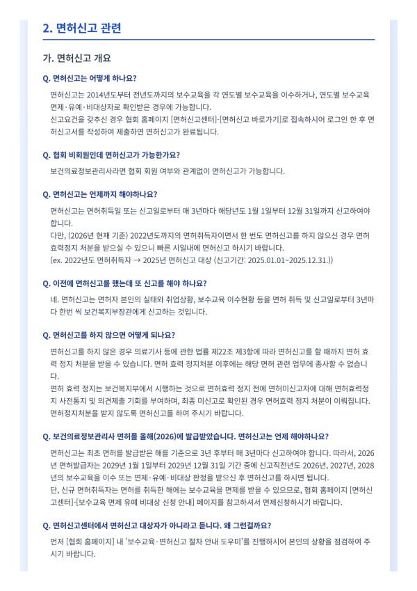 d86690fef2dac28eb662067938ee953a_1767331