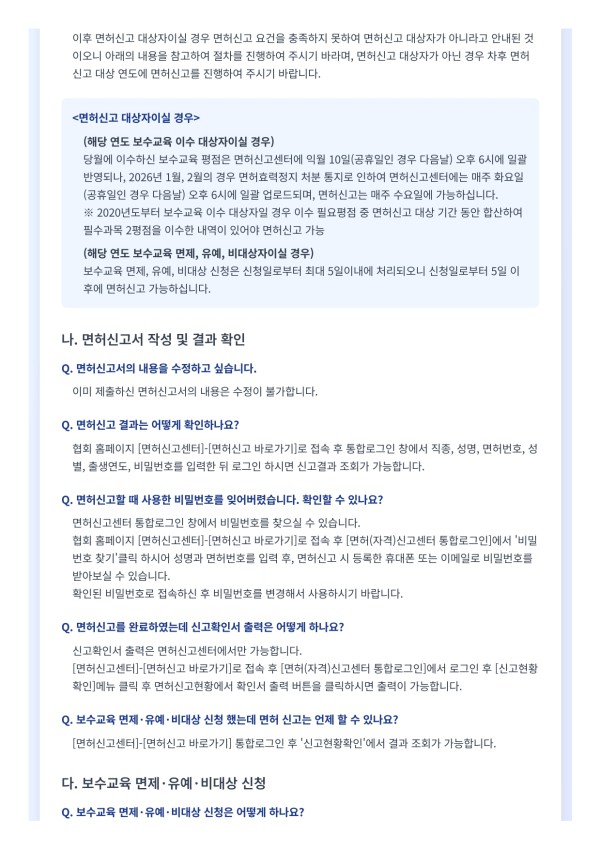 d86690fef2dac28eb662067938ee953a_1767331