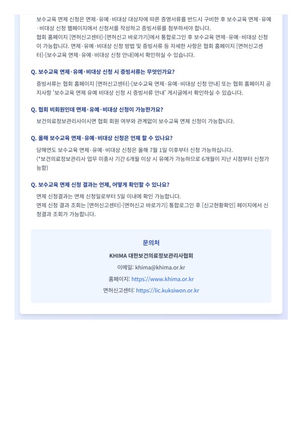 d86690fef2dac28eb662067938ee953a_1767331