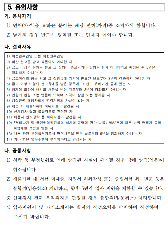 6147c2dfd4b9258bccaaa5e255ac9695_1772067