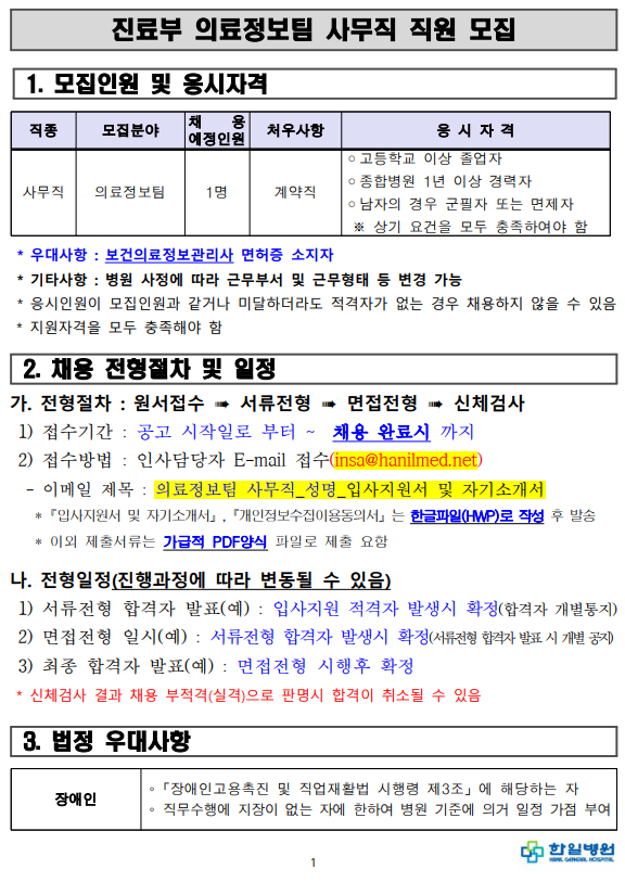 6147c2dfd4b9258bccaaa5e255ac9695_1772067