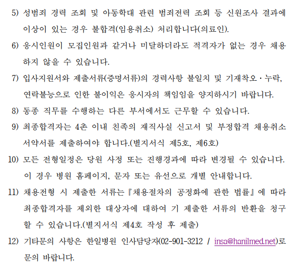 6147c2dfd4b9258bccaaa5e255ac9695_1772067