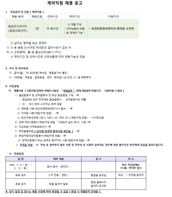 3ca67814dbc5d85814d040ce55aa3fdd_1770339