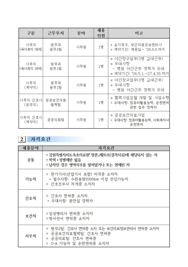 961ca464a284a266c04257a762ff7bba_1770795