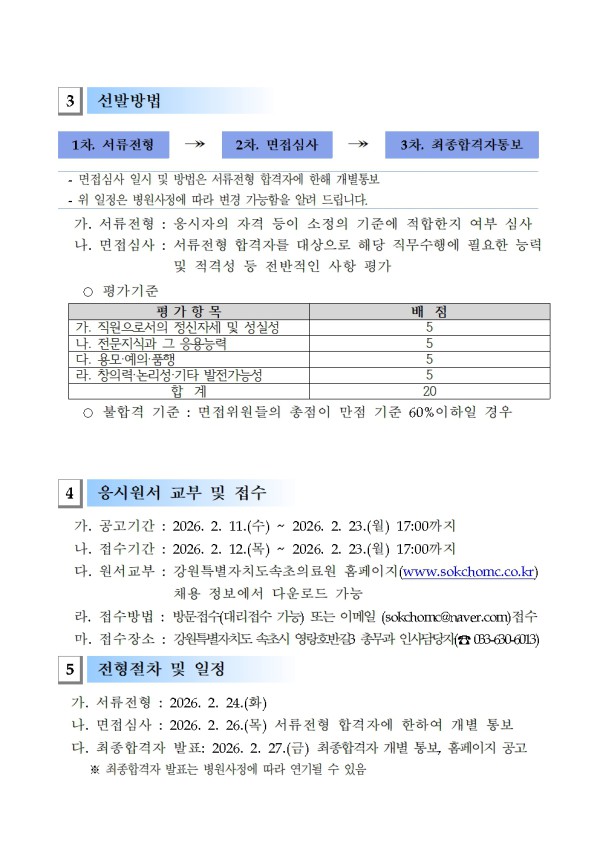 961ca464a284a266c04257a762ff7bba_1770795