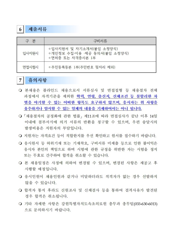 961ca464a284a266c04257a762ff7bba_1770795