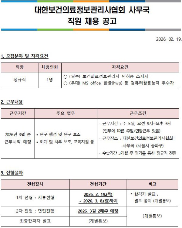 beccb013953dbd3f407b7ef985a4291f_1771475