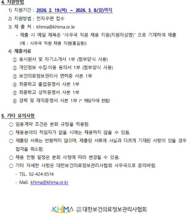 beccb013953dbd3f407b7ef985a4291f_1771475